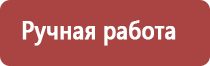 перга пчелиная при диабете 2 типа