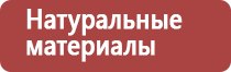 настойка прополиса для укрепления иммунитета взрослым