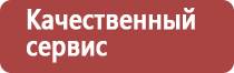 настойка прополиса при пневмонии