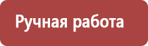 закапать нос прополисом