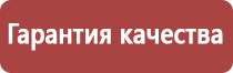 настойка прополиса при простуде взрослым