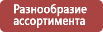 настойка прополиса при простатите