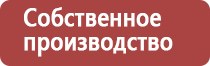 настойка прополиса для полоскания горла