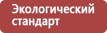 мед продукты пчеловодства перга