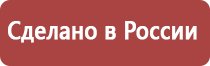 настойка прополиса при бронхите