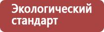 спиртовая настойка прополиса детям