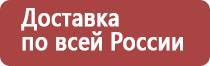 спиртовая настойка прополиса детям