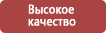 настойка прополиса при коронавирусе