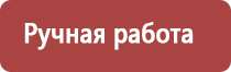 прополис при диабете 2 типа