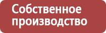 настойка прополиса при беременности